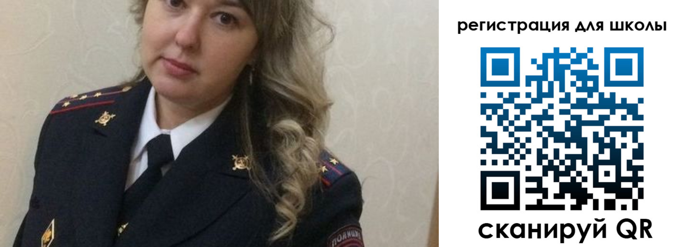 прописка законно в Верхнем Уфалее