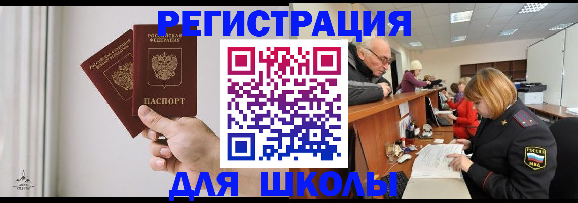 пропишу в квартире в Верхнем Уфалее